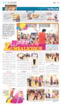 Ming Pao Newspaper ZumbKo Feature 2013-Jan