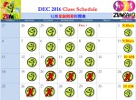 zko-2016-christmas-schedule03