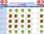 ZKo 2018 Oct Vacation&nbsp;Calendar