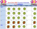 ZumbaKo 2018 June Vacation&nbsp;Schedule