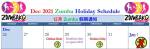 ZumbaKo 2021 Holiday Schedule&nbsp;Tail