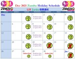 ZumbaKo 2021 Holiday&nbsp;Schedule