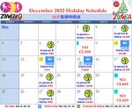 ZKo Holiday 2022 Schedule Calendar (1).docx – Word_2022-12-14&nbsp;22_37_57